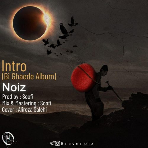 Noiz – Intro (Bi Ghaede Album)